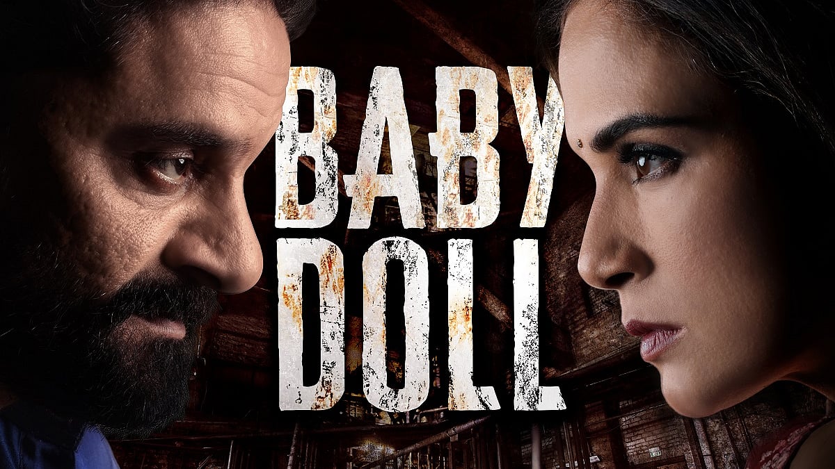 Baby Doll podcast: Medium is the magic here