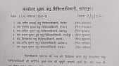 Six vets in 'VIP care' for UP DM's cow