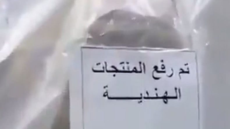 Superstores in Arab states remove Indian products