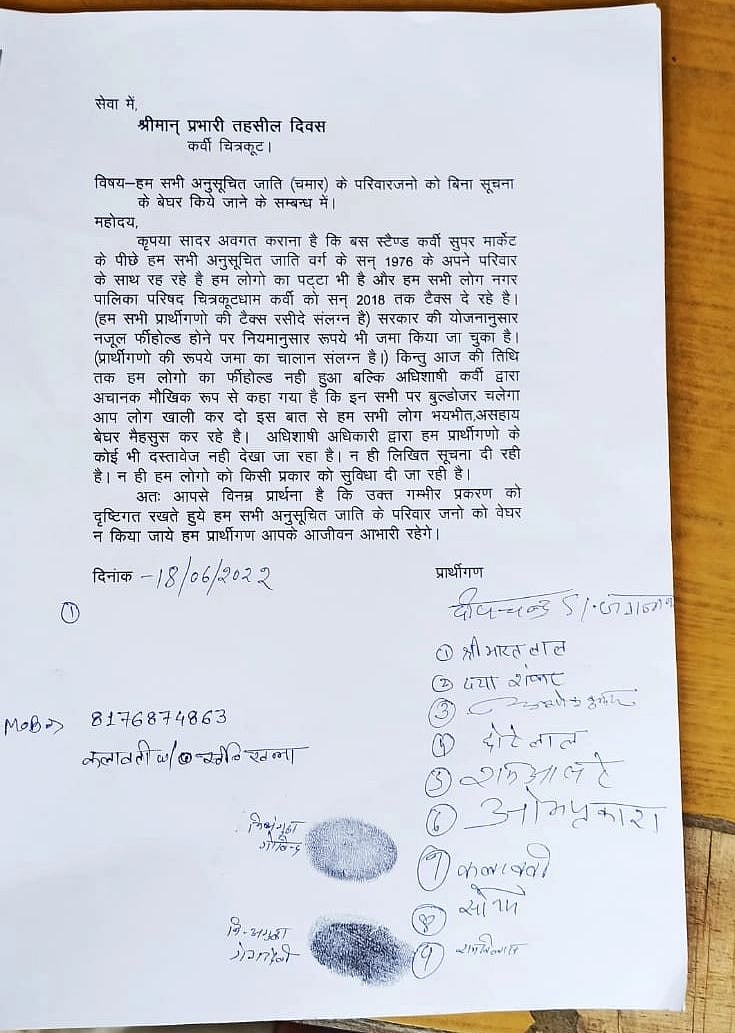 UP: 'Baba’s bulldozer' threatens to raze Dalit colony where villagers have been living for over 4 decades