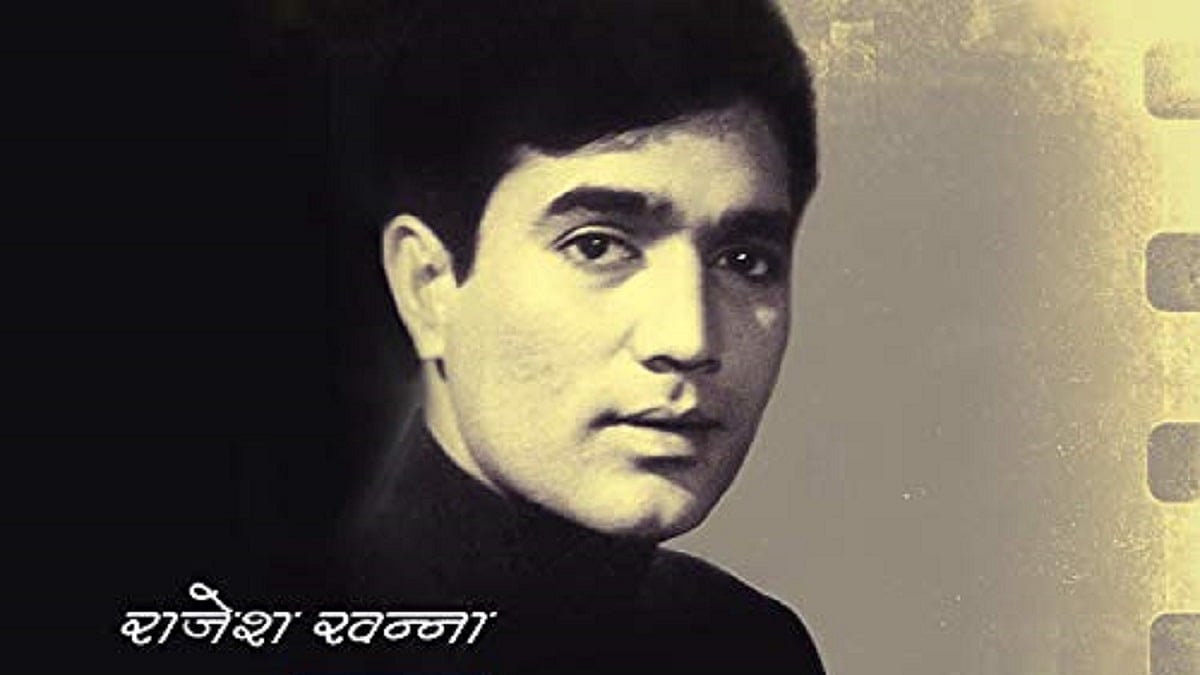Sharmila Tagore shares 3 things about Rajesh Khanna on his 10th death anniversary 