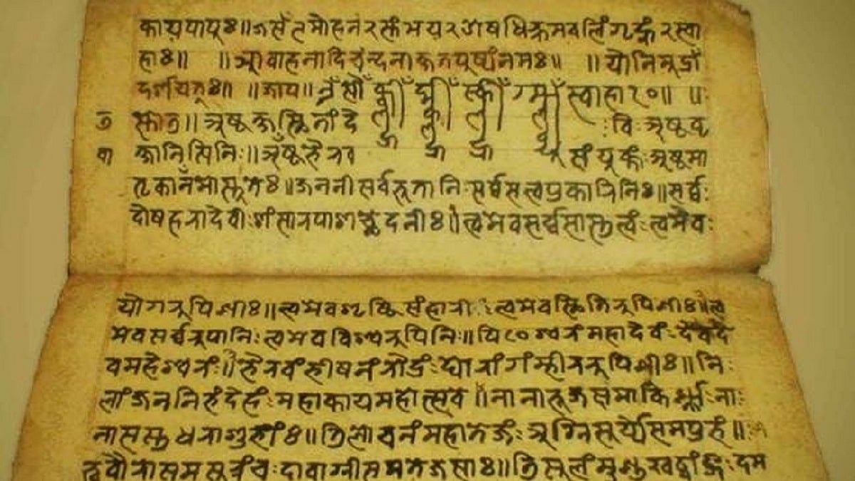 A campaign to promote Sanskrit through Census betrays false pride 