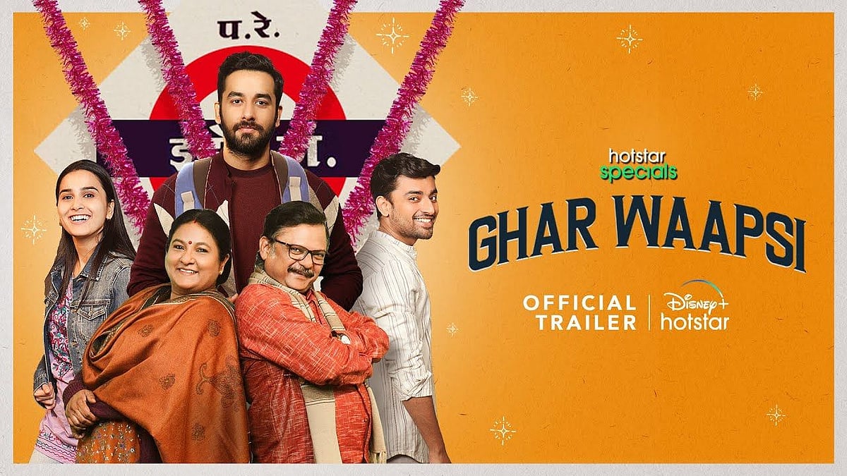 Disney+ Hotstar sets premiere date for 'Ghar Waapsi'