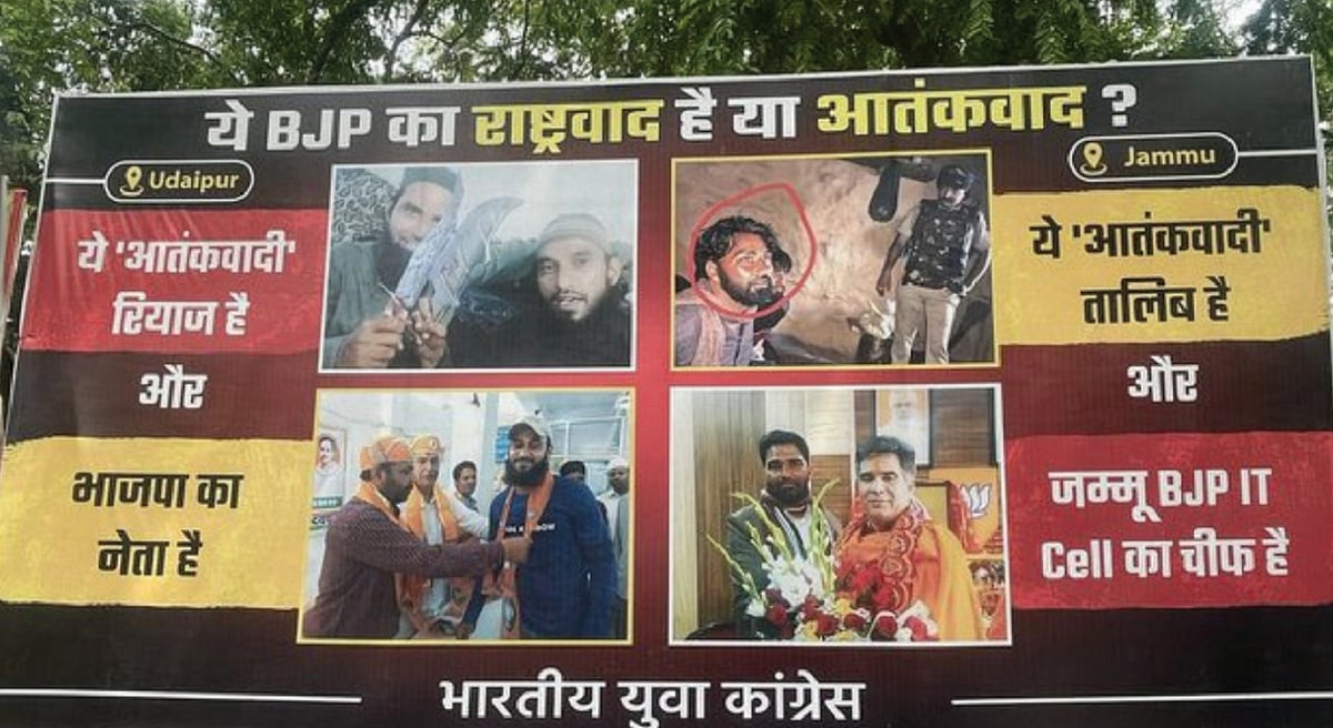 BJP's studied silence on terror links raises more questions on 'Intelligence Failure'