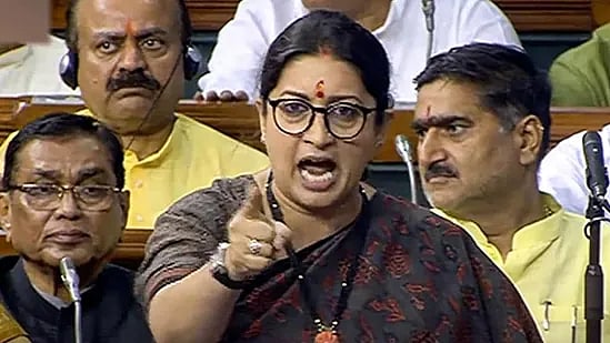 Union minister Smriti Irani (photo: National Herald archives)