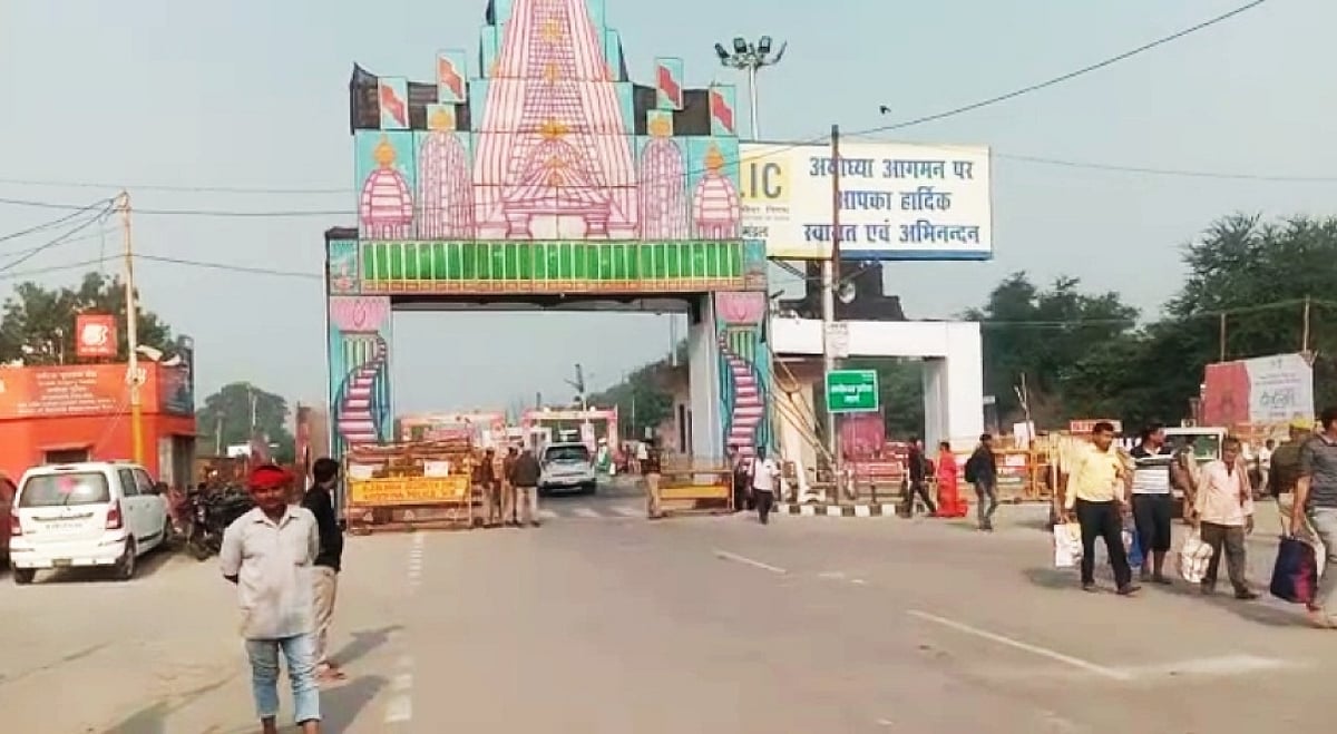 Congress urges SC to take suo motu cognisance of 'land scam' in Ayodhya