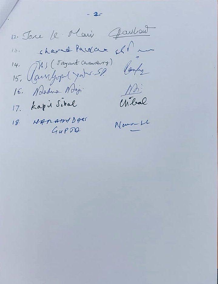 Opposition records 'deep apprehension' over SC upholding PMLA amendments, seeks review