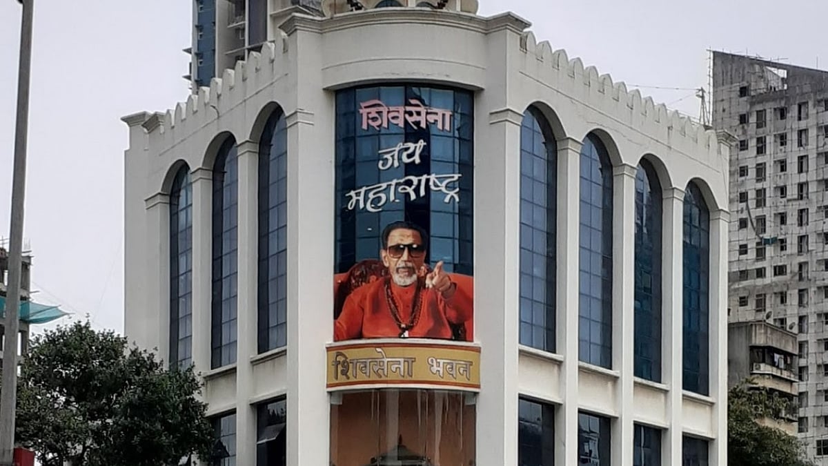 Sena Bhavan