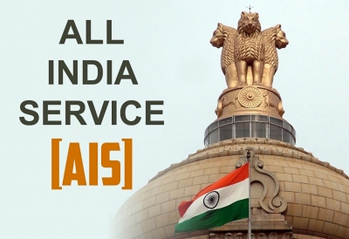 Centre withdraws incentives, allowances to AIS Officers working in North-East