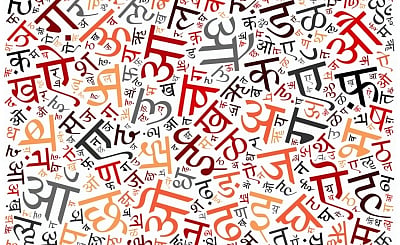 Fiji to host World Hindi conference next year