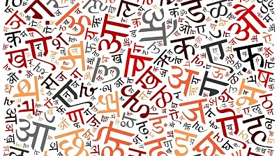 Fiji to host World Hindi conference next year