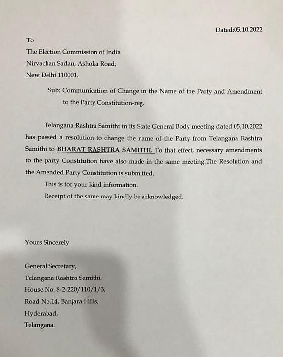 Telangana Rashtra Samithi now becomes Bharat Rashtra Samithi