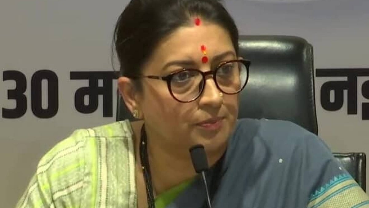 Union Minister Smriti Irani