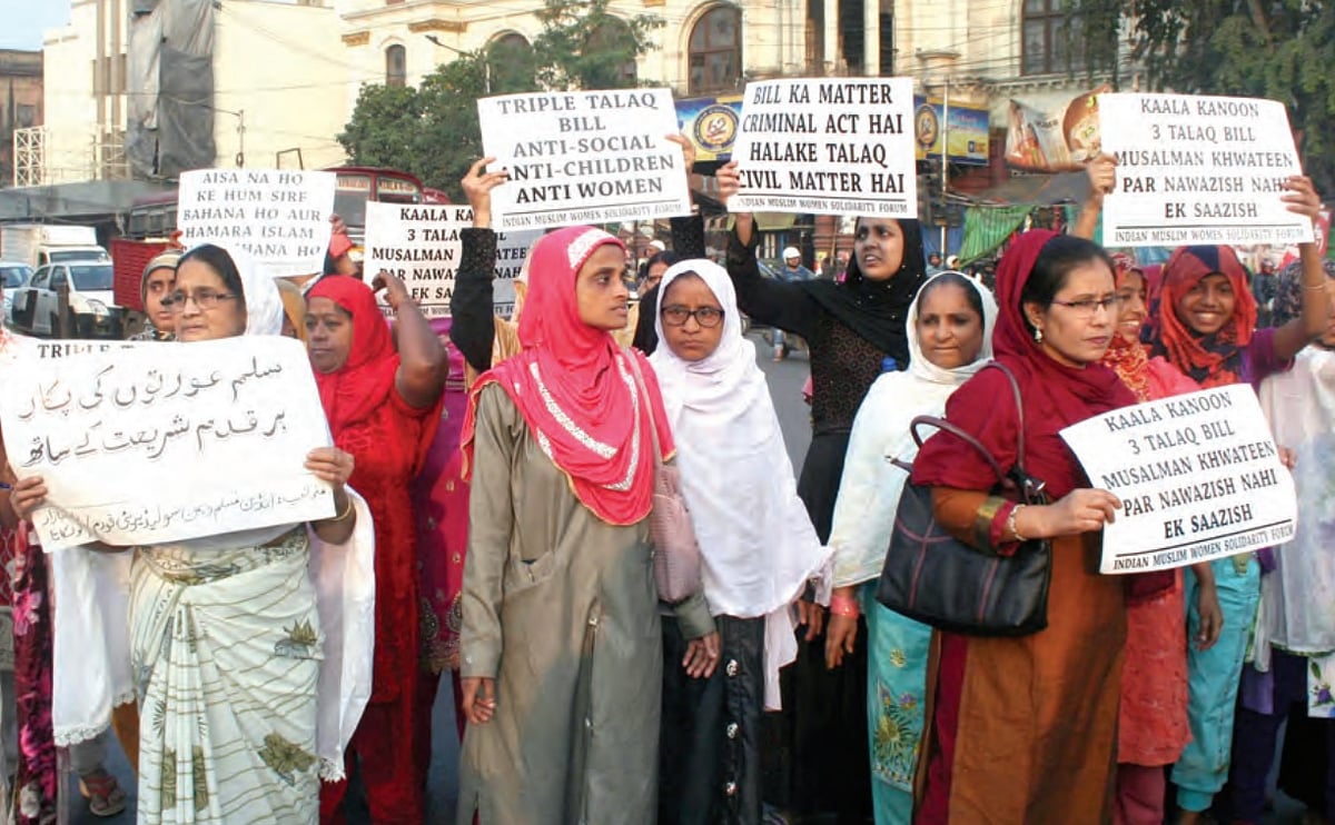 Uniform Civil Code: Does the Woman Even Matter?