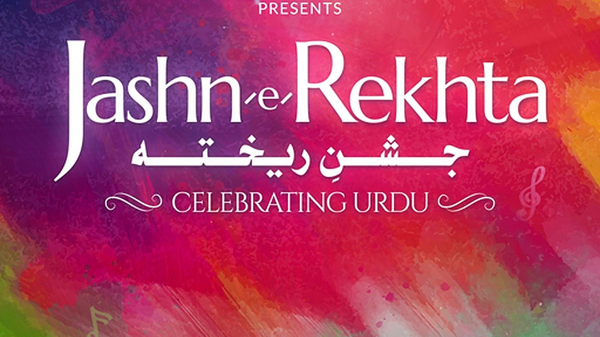 Jashn-e-rekhta celebrates 200 years of Urdu journalism