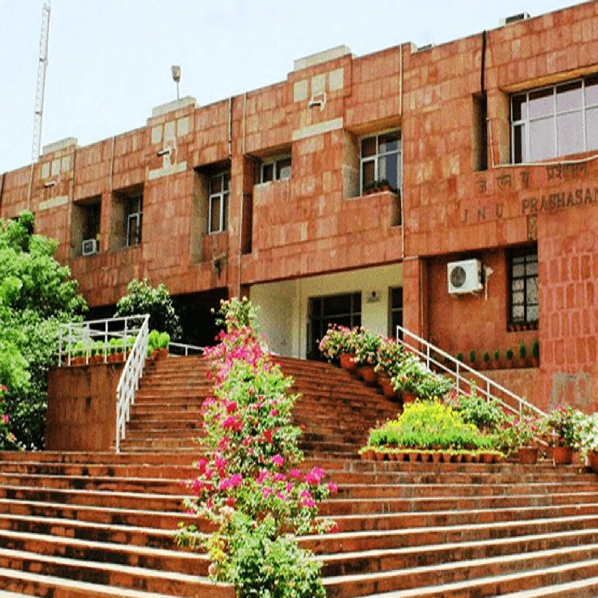 Jawaharlal Nehru University (JNU)