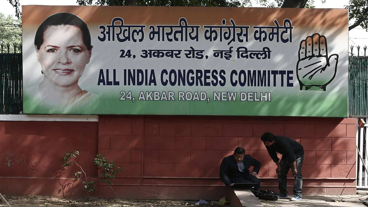 Cong forms panels for party's 85th plenary session to be held in Chhattisgarh from February 24-26