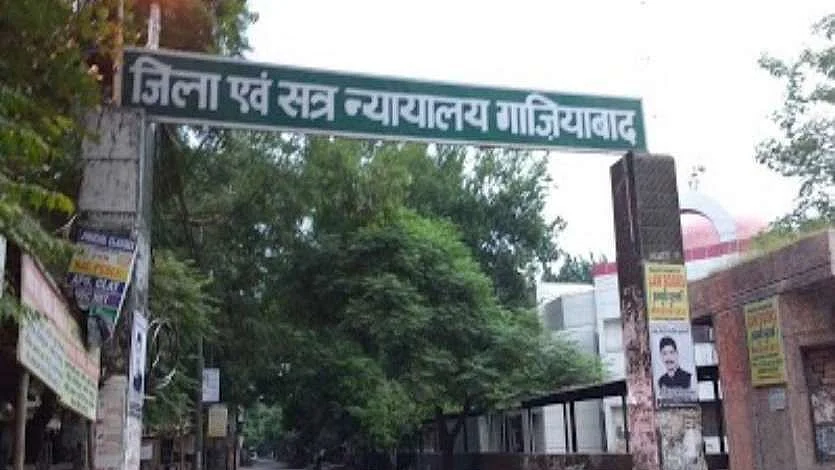 Leopard scare grips district court complex in Ghaziabad, lawyers abstain from work