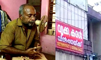 'Kidney, liver for sale' poster in Thiruvananthapuram rattle people