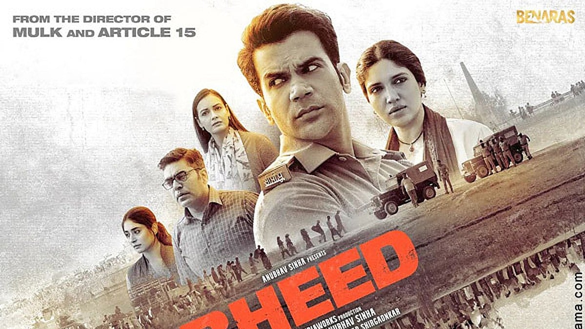 'Bheed' trailer presents two Indias divided by privilege