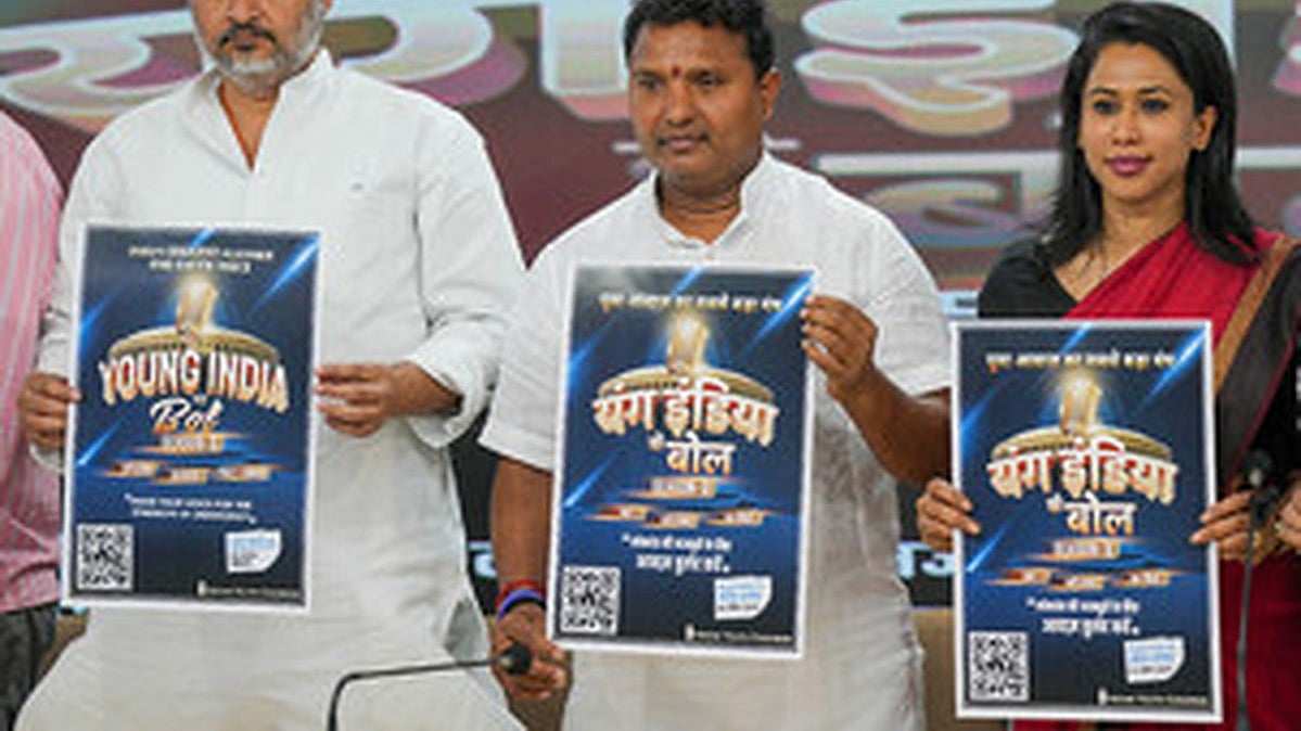 IYC launches campaign to find young leaders