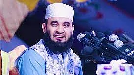 Mizanur Rahman