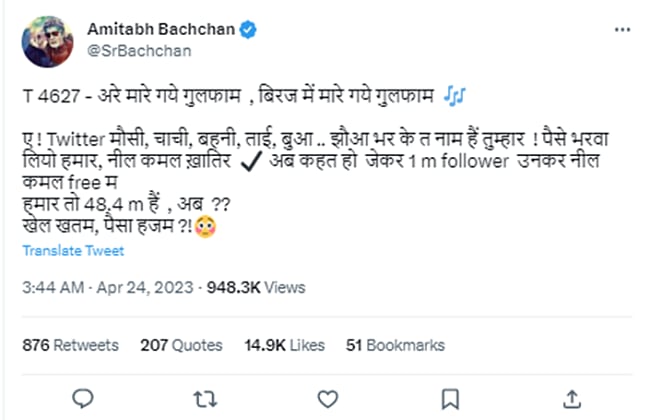 Fact Check: No, Amitabh Bachchan was not hospitalised