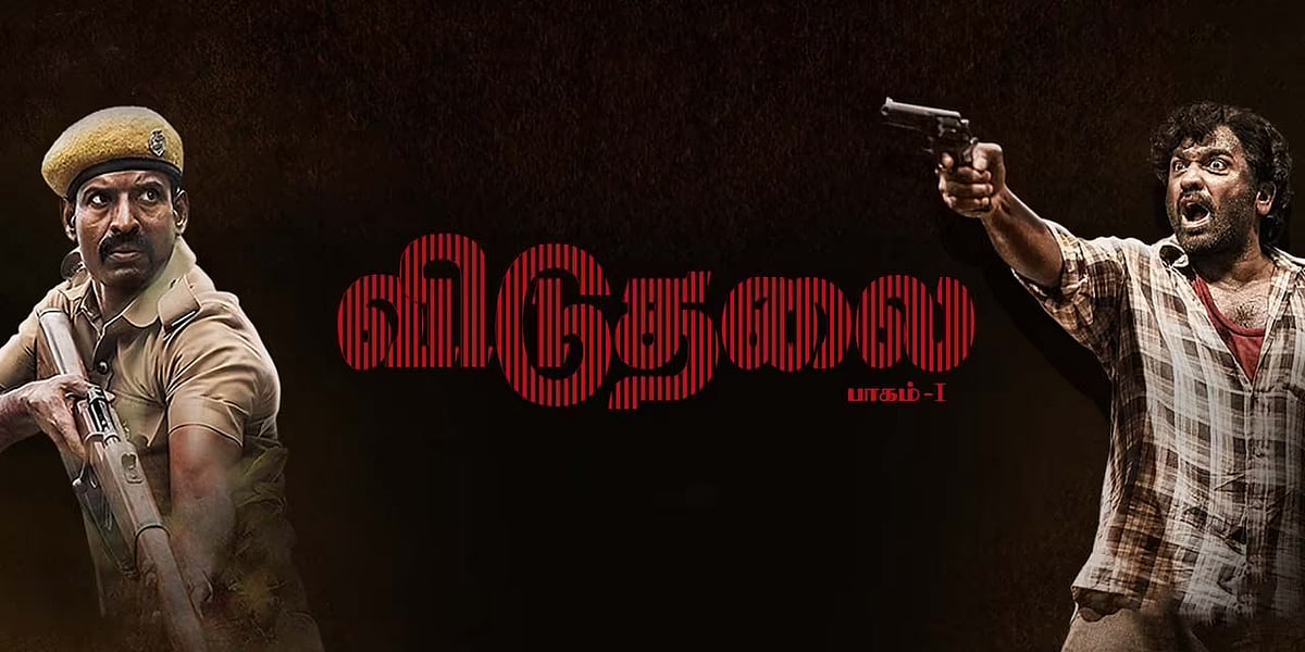 Viduthalai Review: Powerful yet redundant take on police brutality