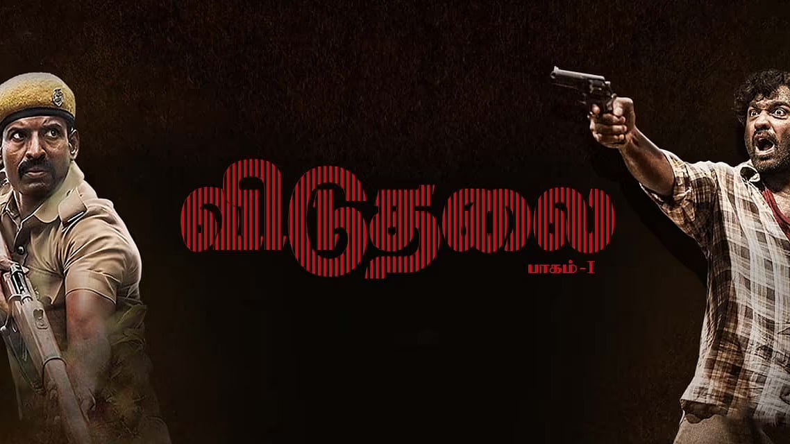 Viduthalai Part 1 Promotional Poster (Source: IMDb)
