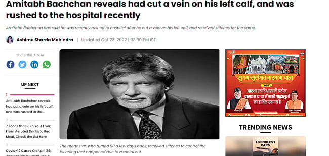 Fact Check: No, Amitabh Bachchan was not hospitalised