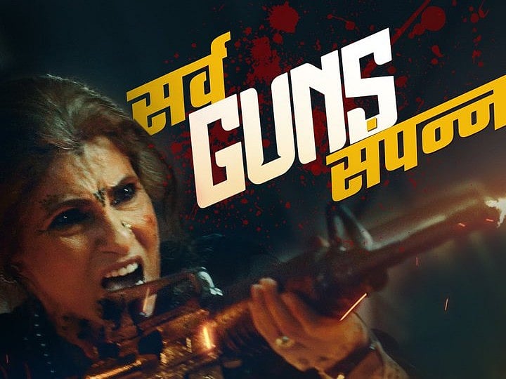 Dimple Kapadia and Homi Adajania  team up for her digital debut 