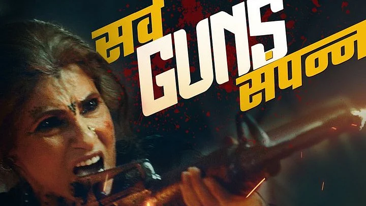 Dimple Kapadia and Homi Adajania  team up for her digital debut 