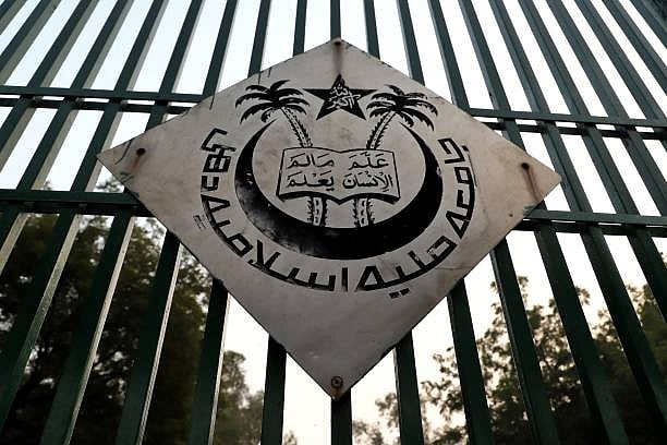 Jamia Millia Islamia adds barcode-based visitor entry to its library to dissuade "outsiders"