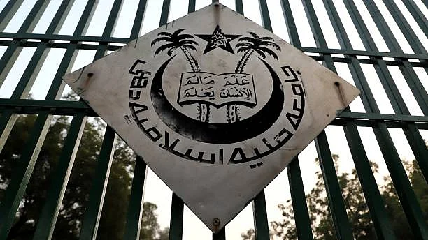 Jamia Millia Islamia university gates