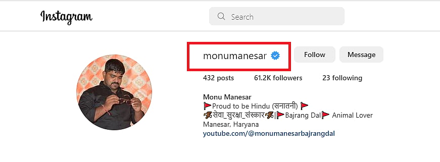 Cow vigilante and murder accused Monu Manesar's Instagram account given a blue tick