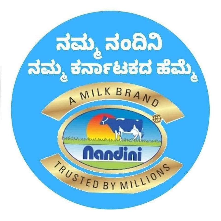 CM Bommai declines to block entry of  Amul products into Bengaluru,protests grow loud