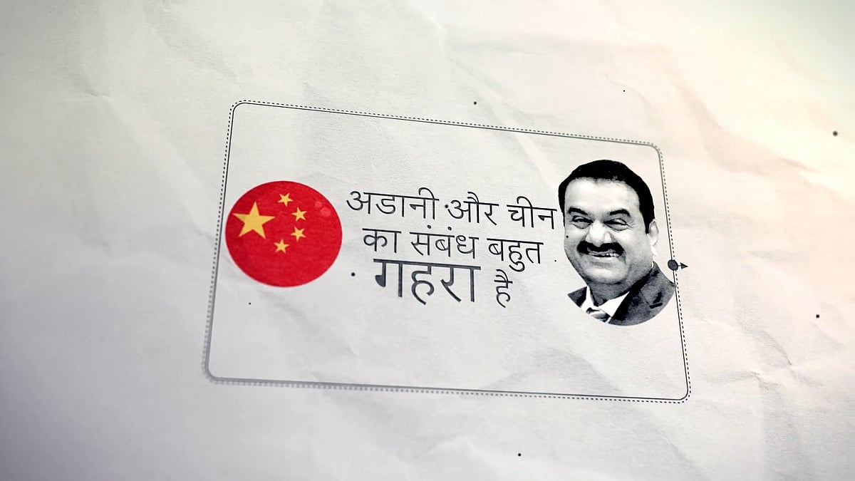 Congress puts out video on Adani's ties with China; says it's a threat to national security 