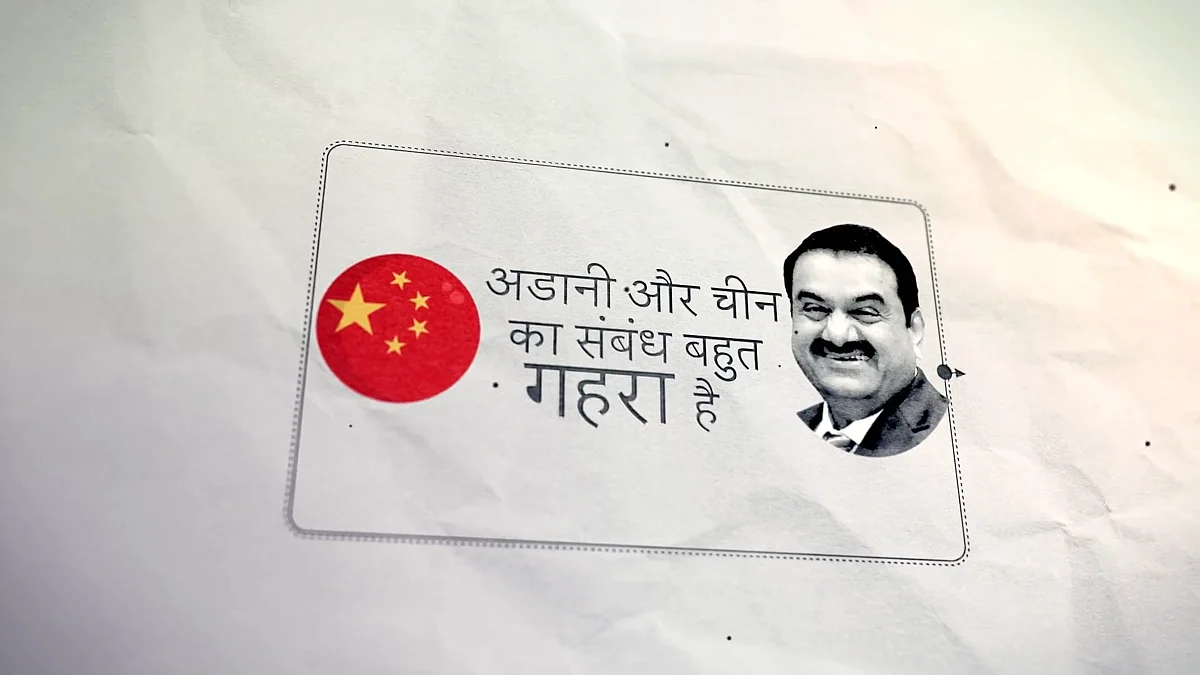 Congress puts out video on Adani's ties with China; says it's a threat to national security 