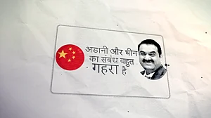 Congress puts out video on Adani's ties with China; says it's a threat to national security