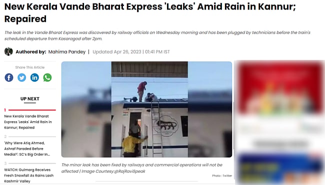 Fact Check: 2017 water-leak train photo falsely shared as that of Kerala’s first Vande Bharat 