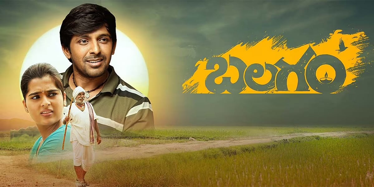 Balagam excavates the humour and pathos of death