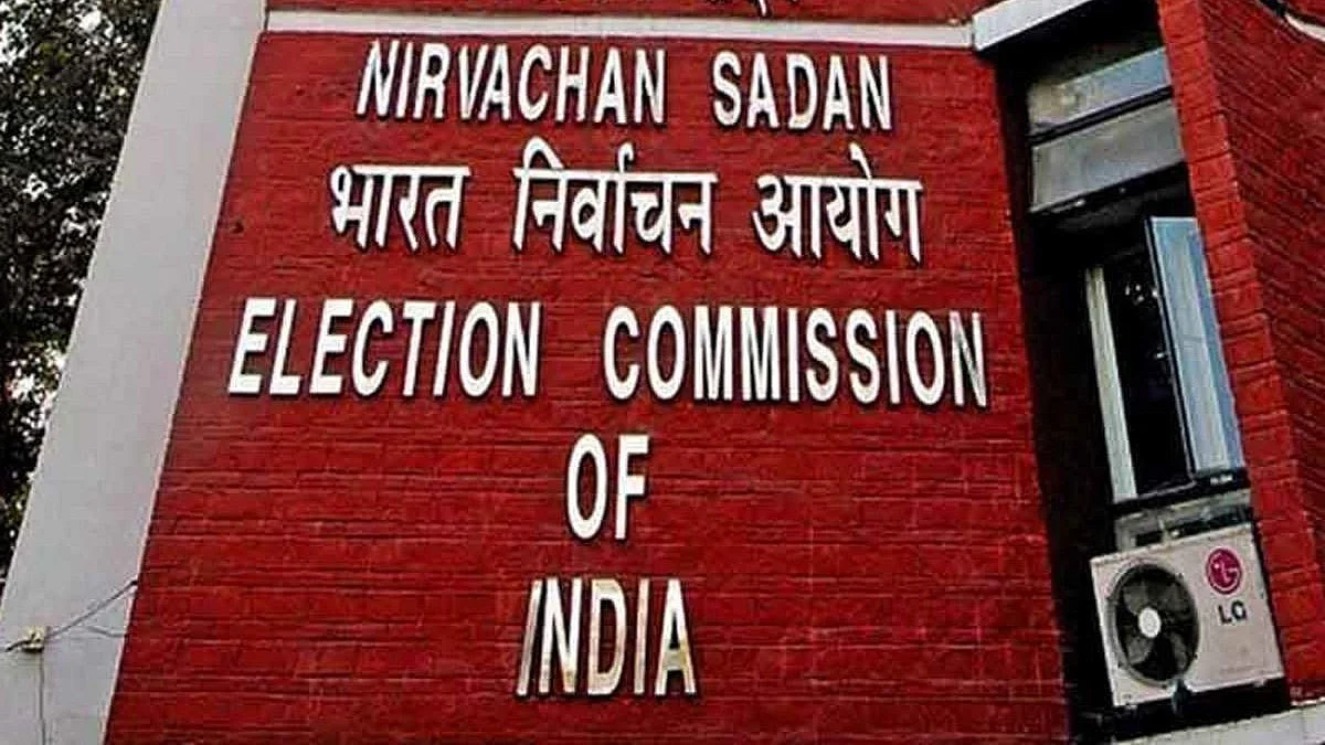 Election Commission of India headquarters, New Delhi