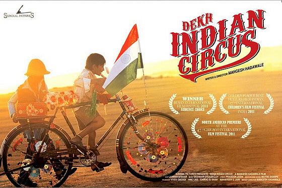 Poster of 'Dekh Indian Circus' (Photo Courtesy: IMDb)