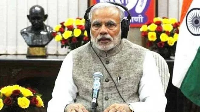 Prime Minister Narendra Modi (Photo: NH File Photo)