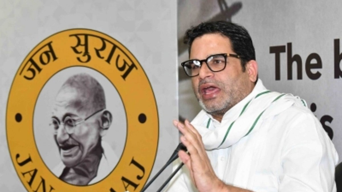 Prashant Kishor (IANS Photo)