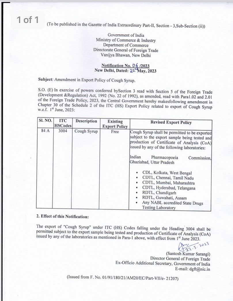 Amendment in Export Policy of Cough Syrup document (Photo: GOI)