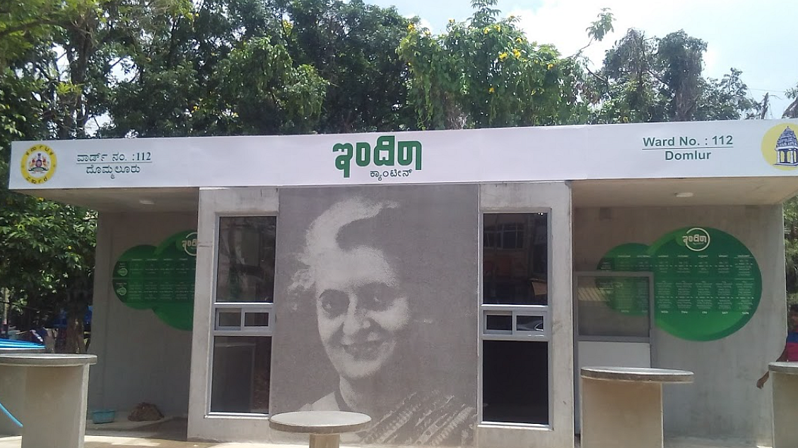 Indira Canteen in Domlur, Karnataka. (Photo: Wikimedia Commons)