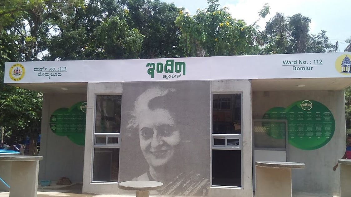 Indira Canteen in Domlur, Karnataka. (Photo: Wikimedia Commons)