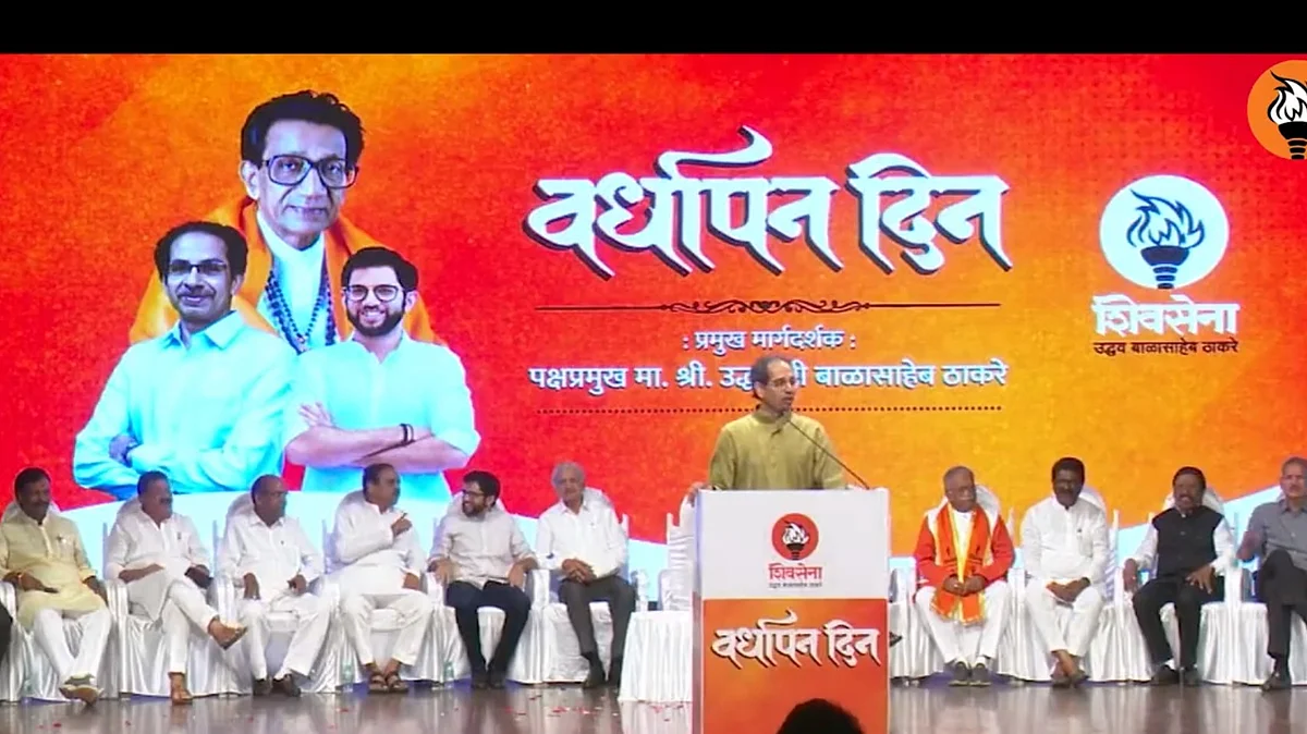 Shiv Sena Foundation Day celebration (photo courtesy @ShivSenaUBT_/Twitter)