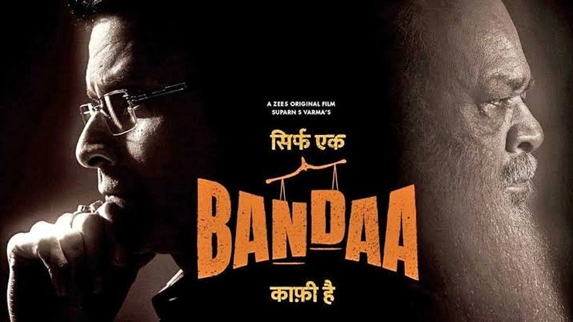 'Love portraying ordinary heroes,' Manoj Bajpayee speaks about his new film